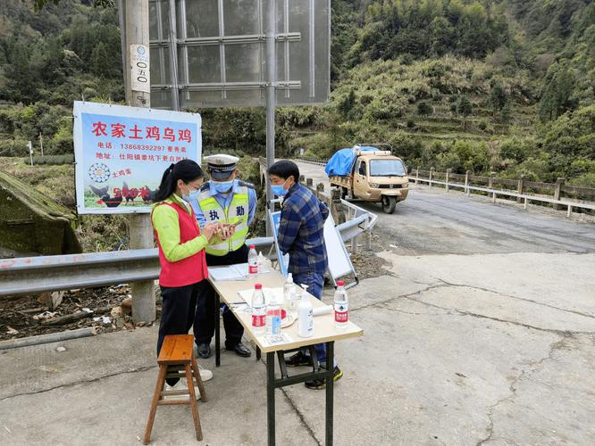 泰顺县疫情最新动态,防控指南
