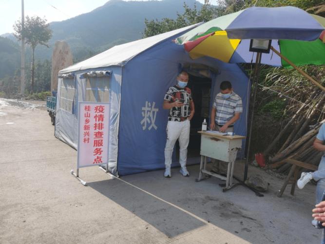 泰顺县疫情最新动态，防控指南