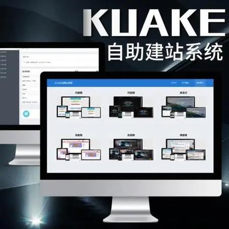 免费在线建站，助力您的网站快速崛起