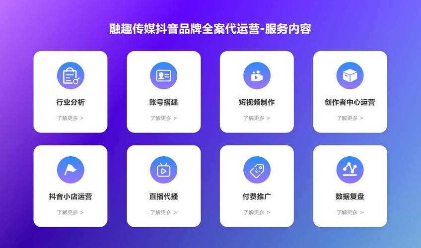 如何高效利用抖音平台砍价，推荐九零抖音代刷网