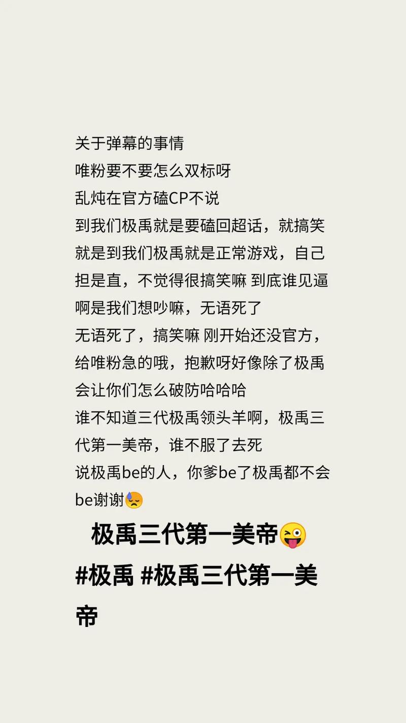 如何优化抖音代总站和52代网站的浏览量