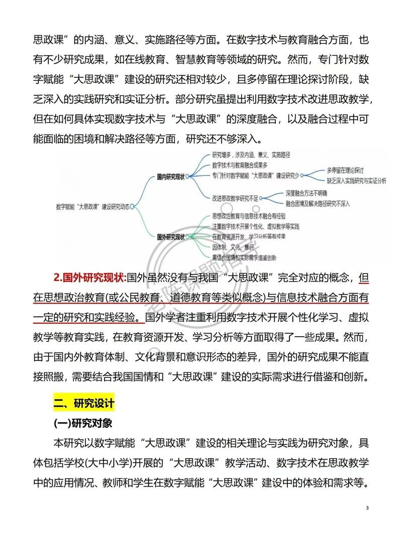 数字赋能新活力，高新区网站建设的意义