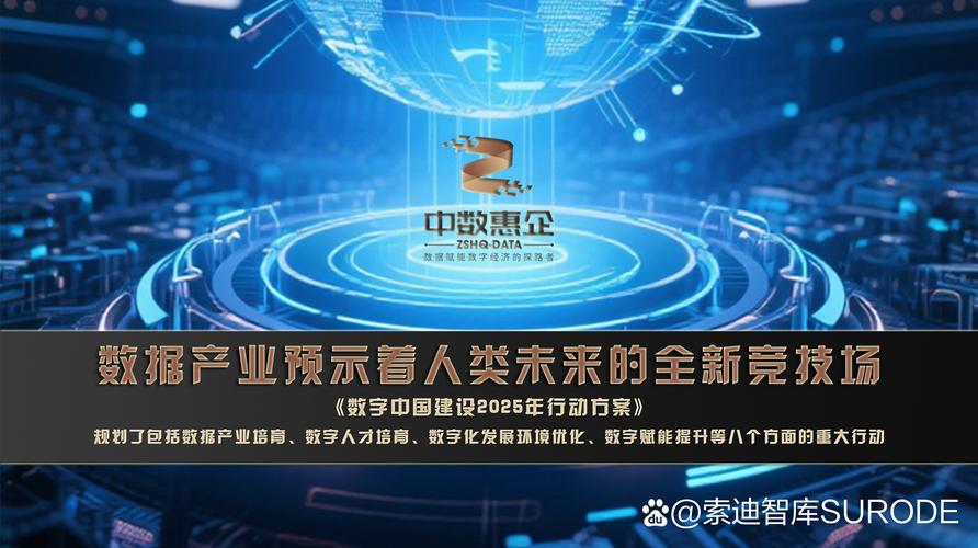 数字赋能新活力,高新区网站建设的意义