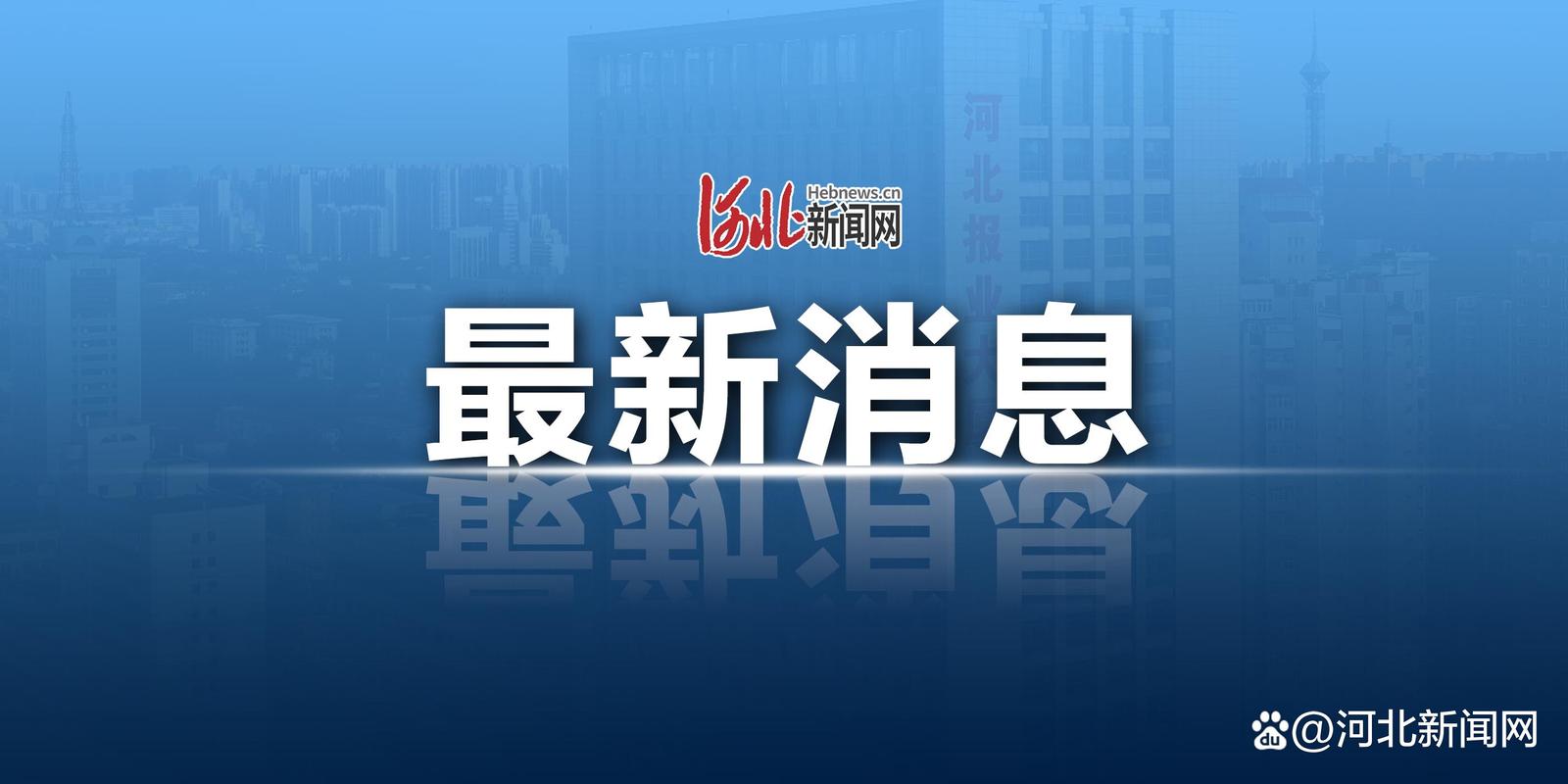 隆化县疫情最新消息，防控指南与应对策略
