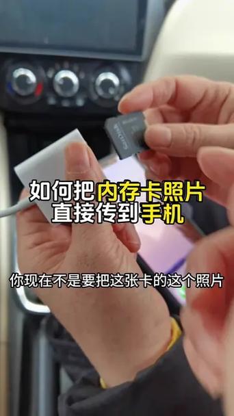 存储卡存储照片的步骤