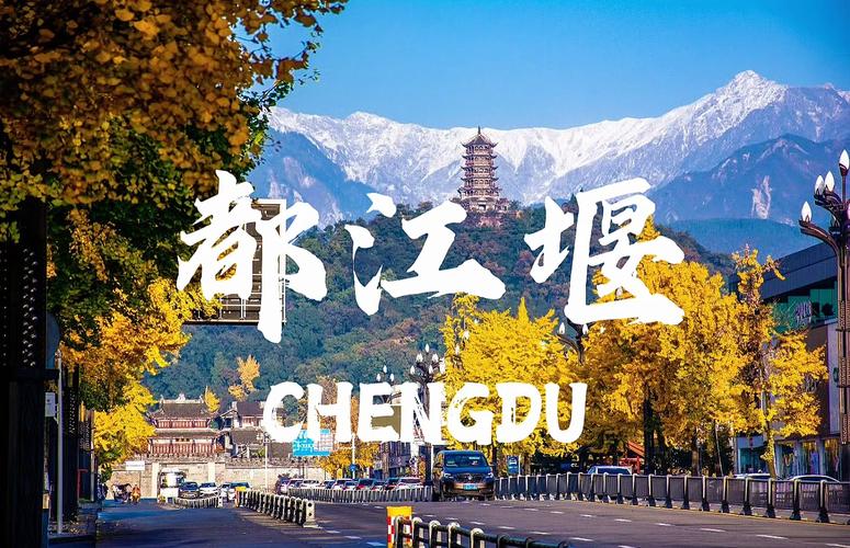 都江堰网络排名推广