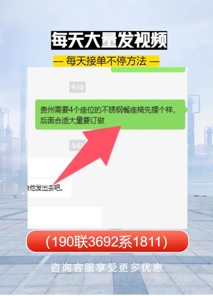 抖音社区业务线上的最低价,你值得拥有