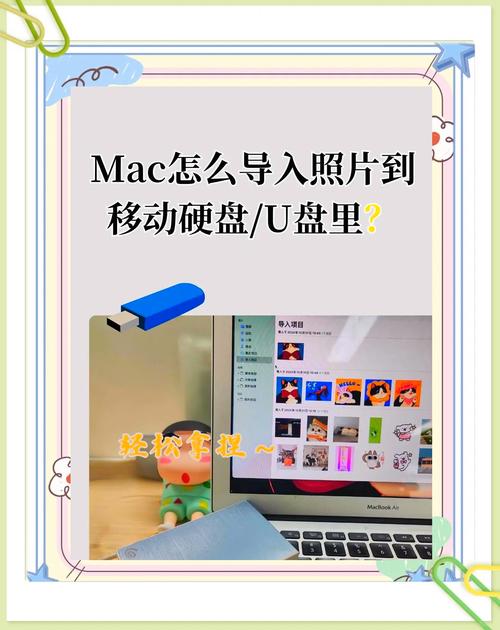 如何将 iPhone 相机照片导入联想 G475笔记本电脑