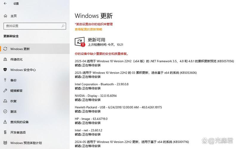 电脑报警一长，你的 win1 升级助手指南