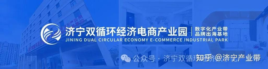 邹城国际网站设计与开发,助力邹城发展新引擎