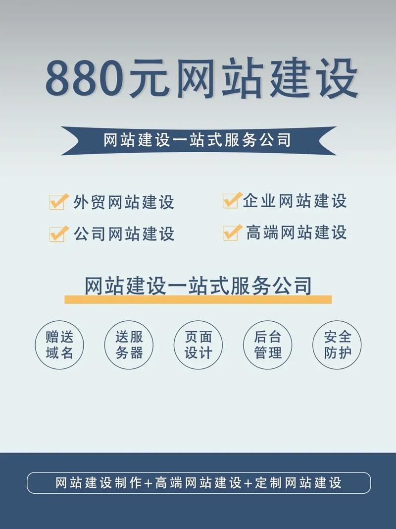 青岛公司网站建设指南，从方案到优化