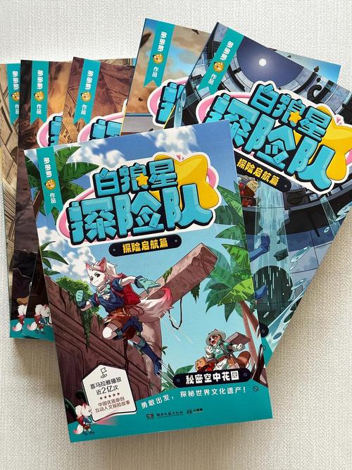 带我玩转异界！电脑测名有秘密