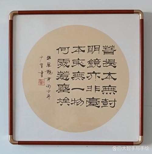 让千机百构，智享百乐，让一棵树参天