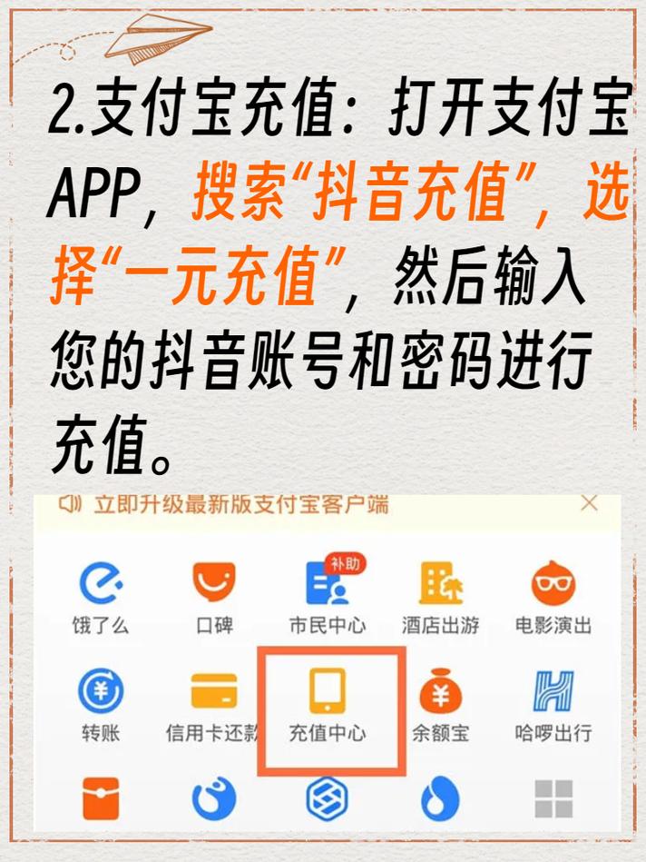 抖音1个赞，一元支付，instant checkout，让购物更高效！