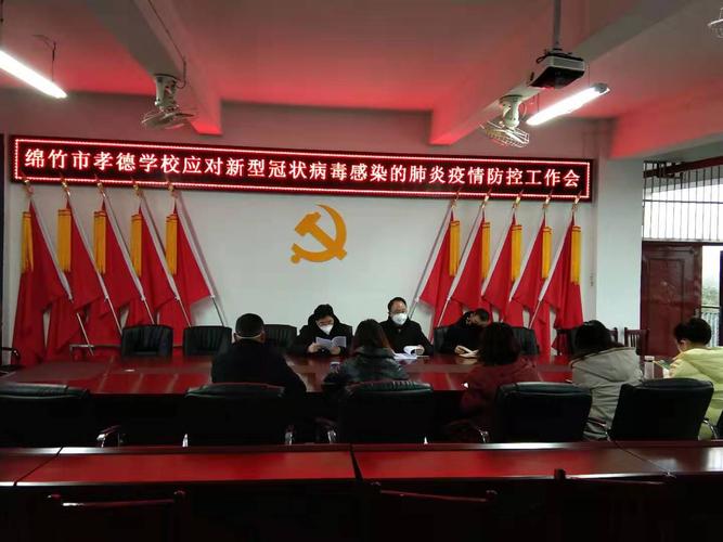 湖北孝德疫情最新消息—从疫情到防控的未来