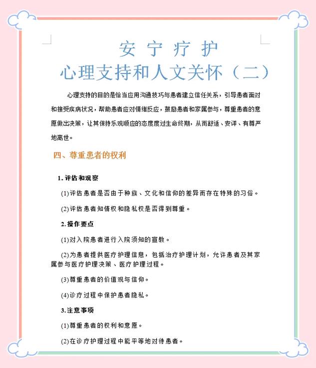 安宁网站建设指南，打造安宁品牌价值