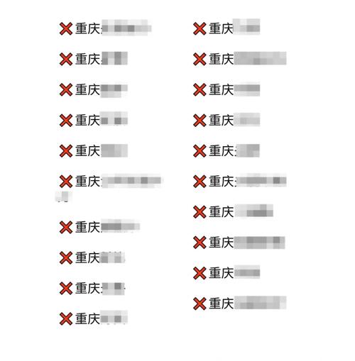 重庆网络推广渠道指南