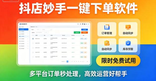 抖音秒刷直播,玩转CS:GO,24小时自助下单,轻松秒杀