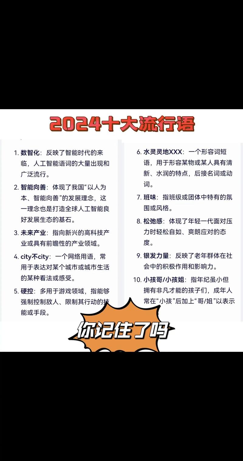 网络语言咬，你遇到的网络用语的含义与应对
