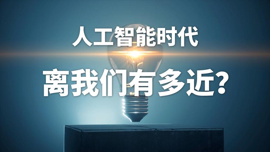 下一个时代,用AI和大数据赢在前!