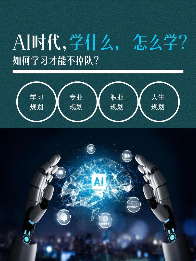 下一个时代，用AI和大数据赢在前！