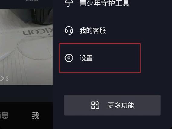 抖音双击秒如何设置，如何避免播放被抖音关注？