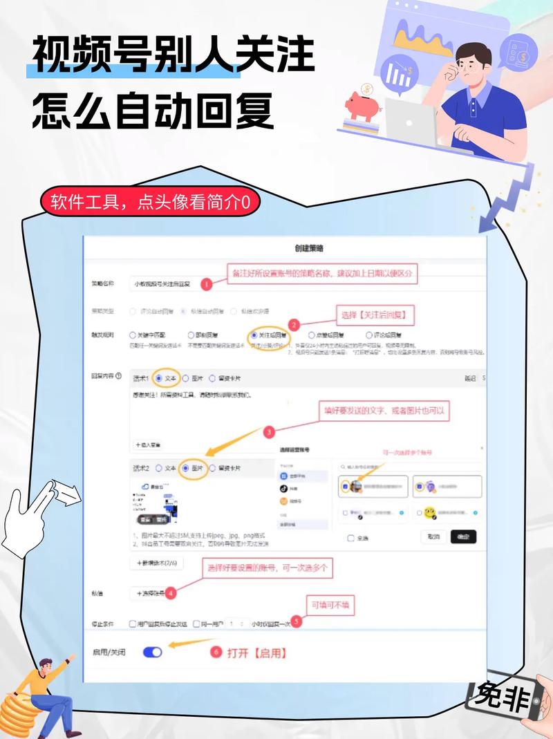 抖音双击秒如何设置,如何避免播放被抖音关注?