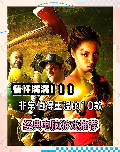 平板电脑游戏推荐,你必看的1款经典游戏