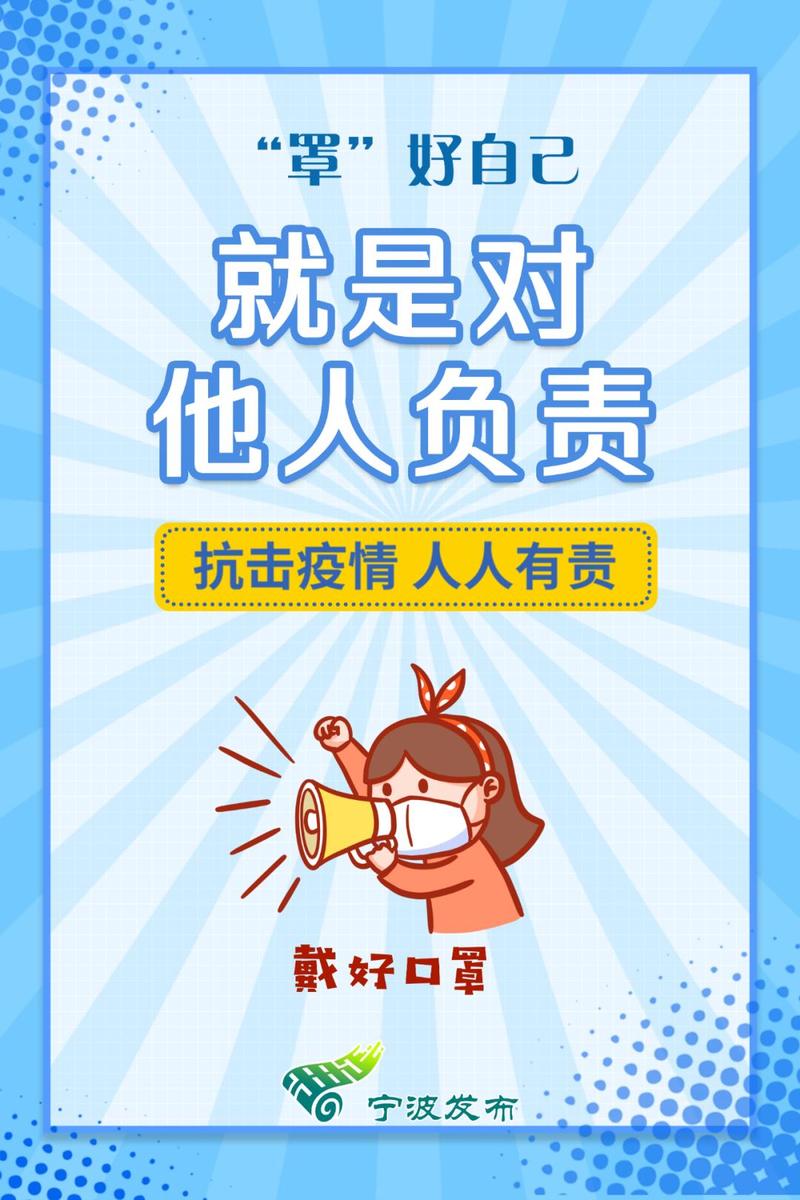 贵州疫情最新消息,从疫情到防控,你已掌握多少?