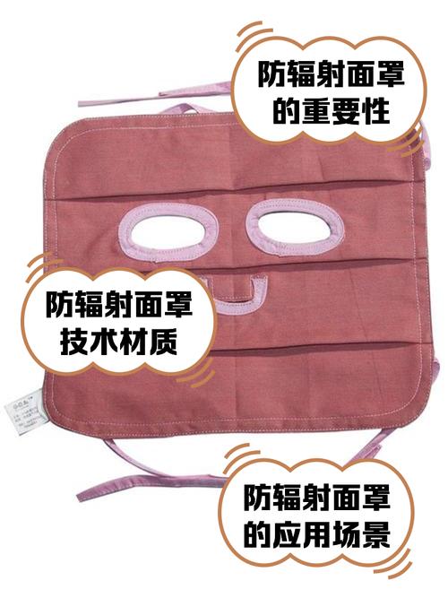 14寸笔记本电脑推荐，防辐射面罩与你的保护息息相关