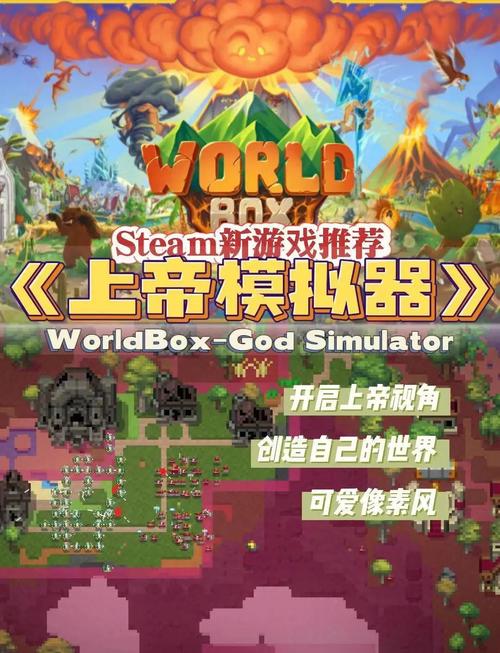 凡仙电脑版与temple run2电脑版的推荐