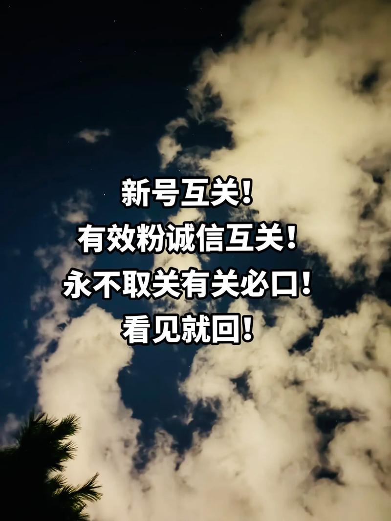 抖音互赞平台非法，你却以为能赚到钱