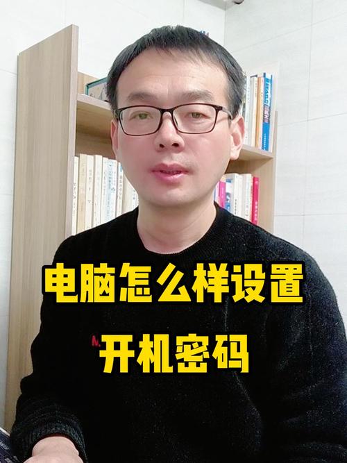 如何设置联想平板电脑的开机密码？指南与步骤解析