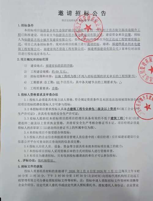 枣阳地区网站建设指南