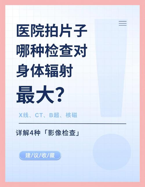 电脑辐射有多大?科学知识与健康保护