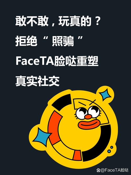 利用刷脸识别，不是你赢，而是你赢了别人