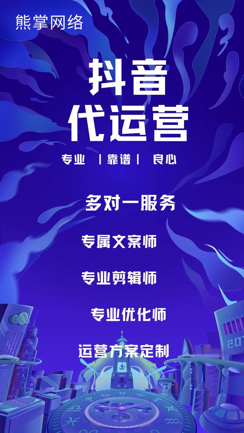 南阳专业网络推广公司，助力 Your online growth！