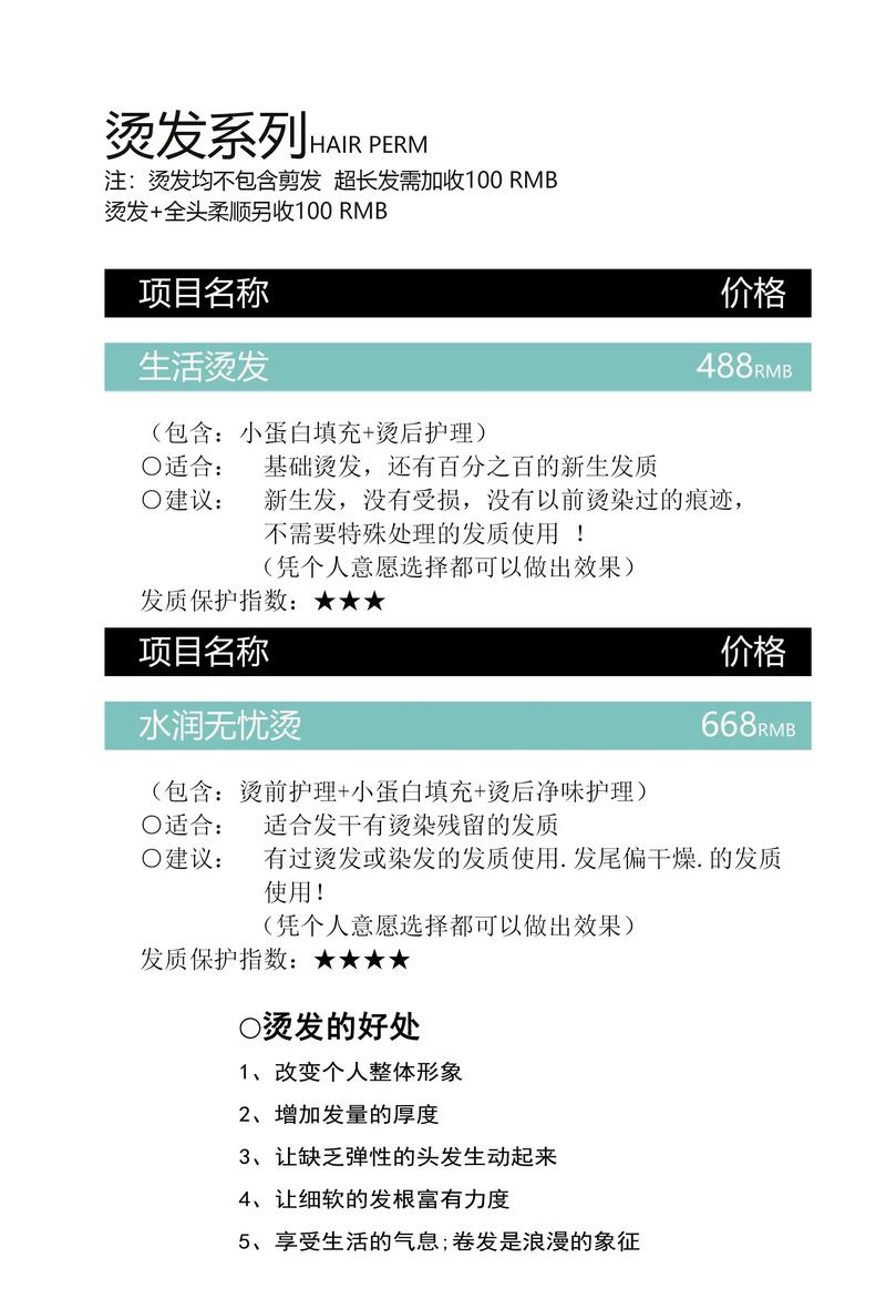 包头营销价格指南,选择什么,取决于什么?