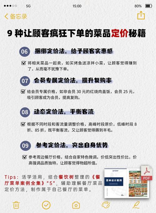 包头营销价格指南，选择什么，取决于什么？