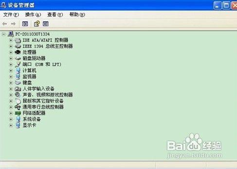 如何判断电脑配置好坏