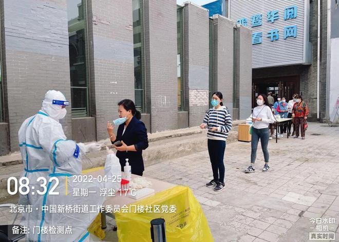 后东城疫情最新动态，紧急信息与应对策略
