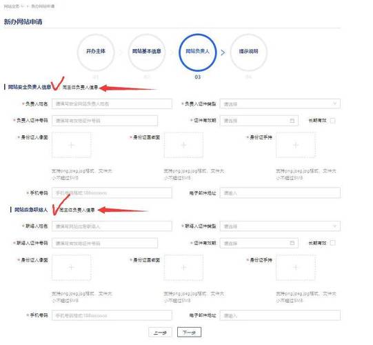 如何顺利网络公安备案,从理解要求到步骤操作