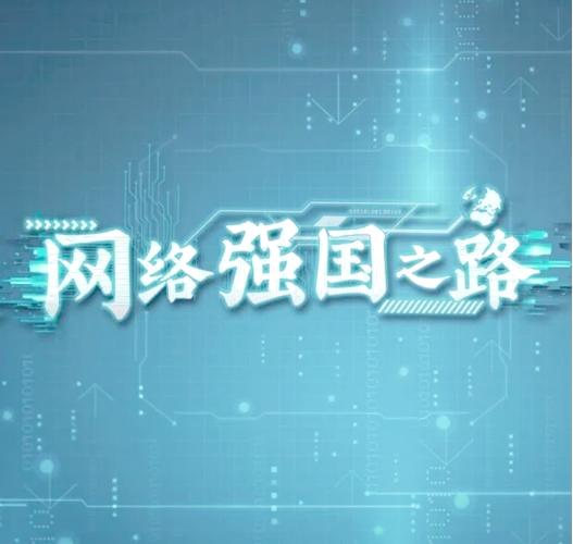 速联网络平台,助力你的网络发展之路