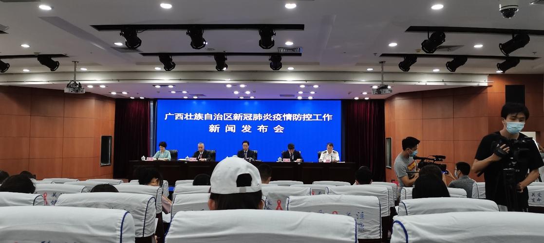 广西疫情最新消息,通俗易懂,重点突出