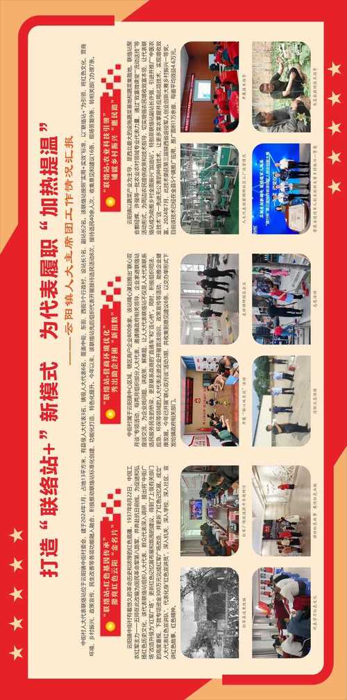 什么是泾阳网站建设?