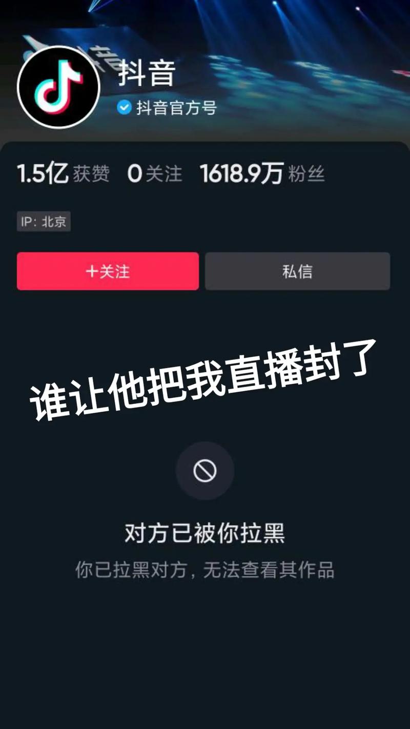 抖音播放量限流你了解了吗？dy打赏1元一千个，这些隐藏规则你得知道！