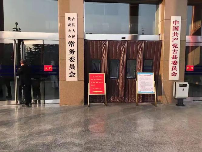 病毒之源,古县疫情最新消息
