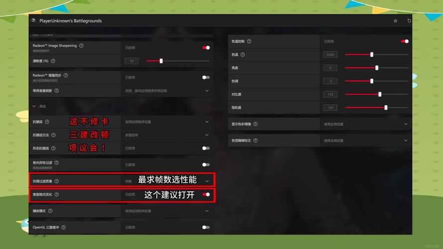 玩吃鸡电脑配置指南,从基础到优化