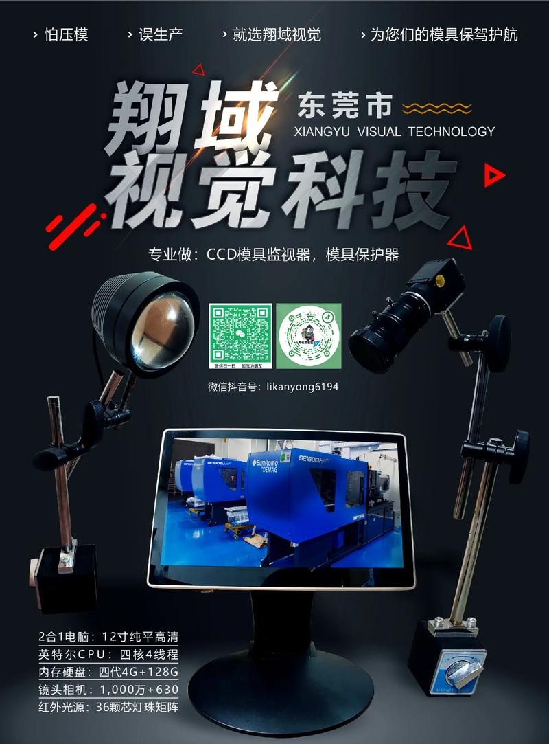 电脑托运指南,为您的设备保驾护航