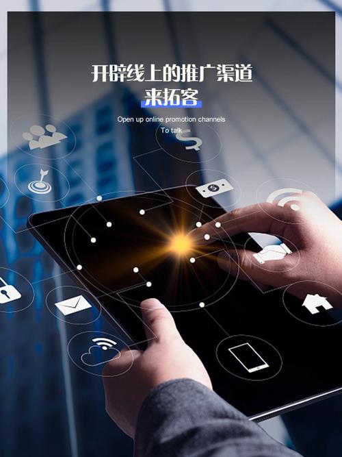 建立和维护网络推广的朋友链，你的网络推广万能钥匙